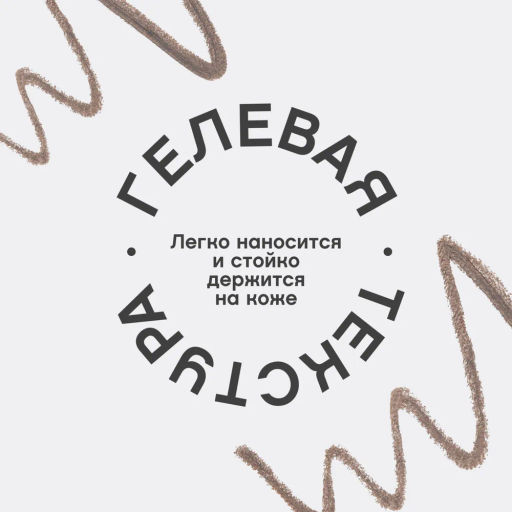 Vivienne Sabo Ультратонкий карандаш для глаз Eyeliner ultra fin Calligrapher тон 02 коричневый  фото 4