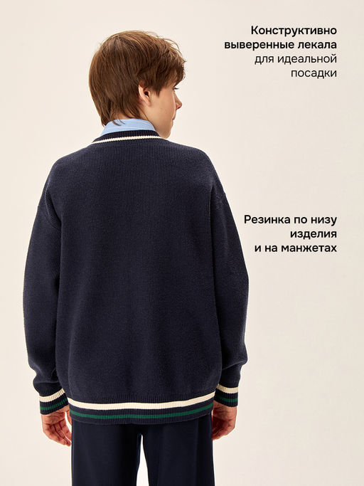 Кардиган 4ш72926 синий