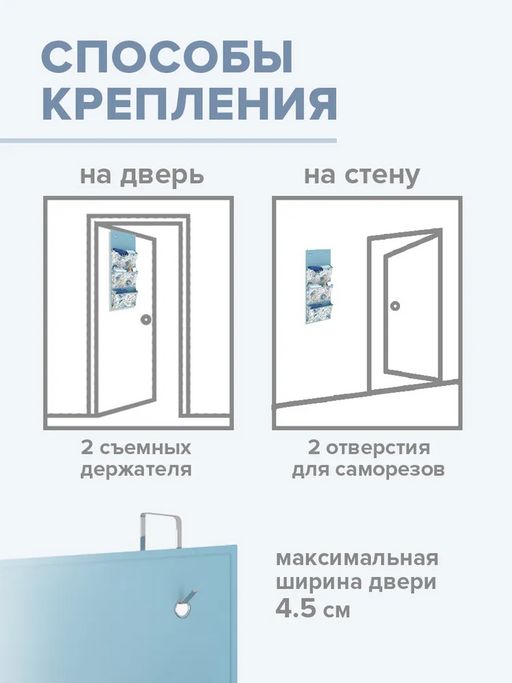 Органайзер подвесной на дверь, 3 жёстких кармана,2 съёмных держателя,78*33см,SHABBY CHIC, шт - Valiant фото 2