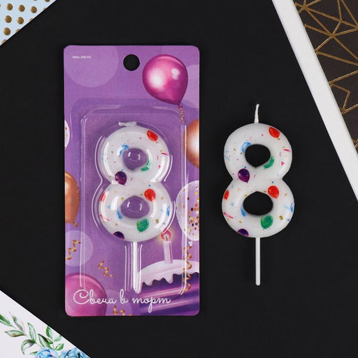 Свеча в торт цифра 8, с шарами - Страна карнавалия фото 2