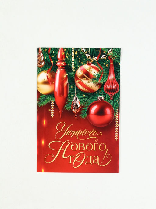 Подарочный набор новогодний «С Новым 2026 годом» в железной банке: чай, монпансье, варенье, открытка