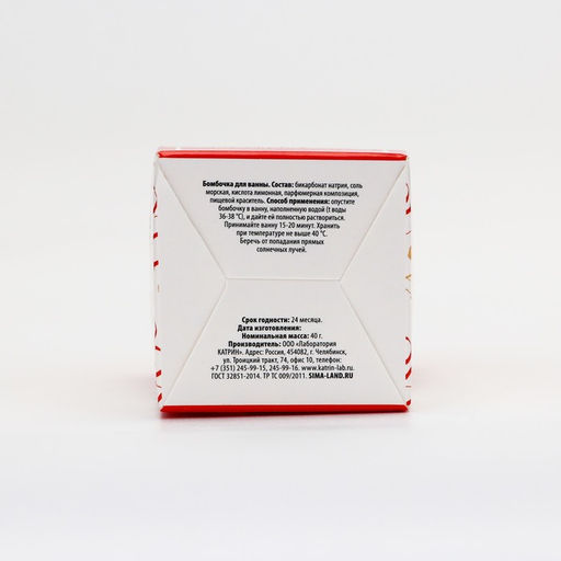 Цена за 2 шт. Бомбочка для ванны I love you, 40 г, аромат винограда, Чистое счастье  фото 6