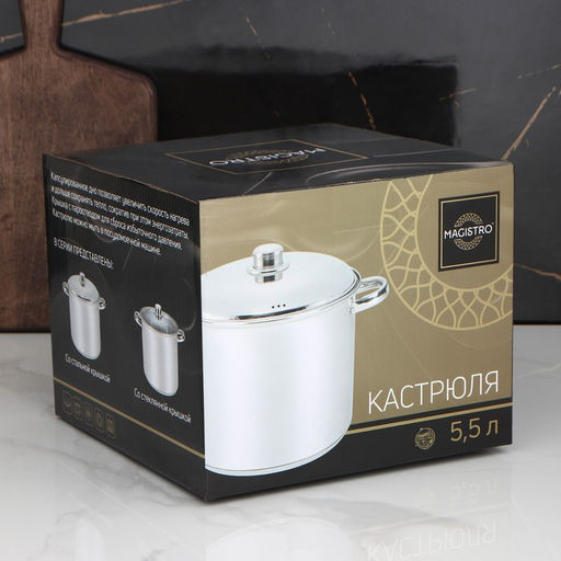 Кастрюля Magistro Grande, 5.5 л, металлическая крышка, капсульное дно, индукция, нержавеющая сталь  фото 12
