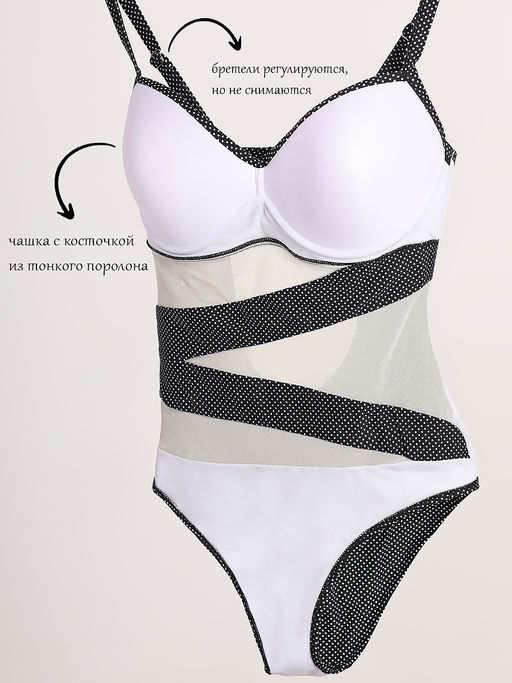 Купальник монокини больших размеров - Almond фото 5