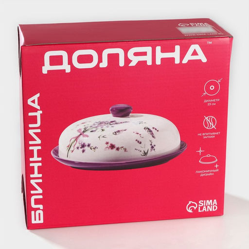 Блинница Доляна Пташка, d=23 см  фото 11