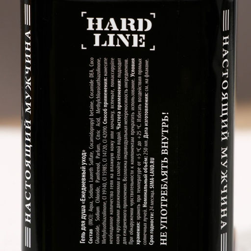 Гель для душа виски 100% мужчина, 250 мл, аромат древесных и пряных нот, HARD LINE