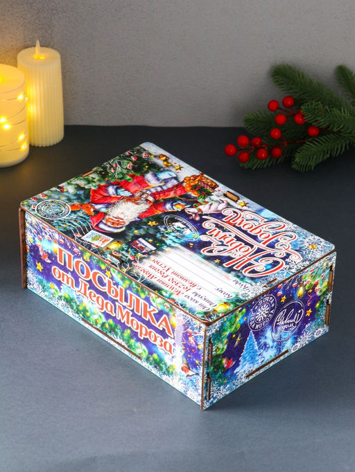 Новогодняя шкатулка подарочная Дед Мороз и зайка, для подарков, самосборная, 28?19.5?11 см