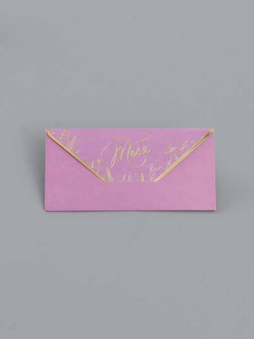 Цена за 10 шт. Конверт для денег Для Тебя, тиснение, 16,5 х 8 см