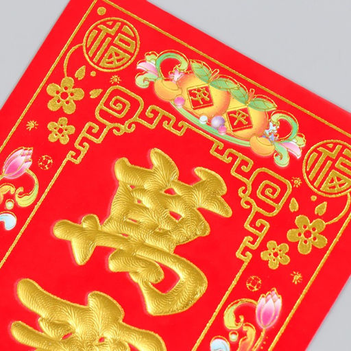 Цена за 20 шт. Панно на дверь флок бумага Всё получится 12х29 см - Simaland фото 2