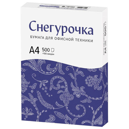Цена за 5 шт. Бумага Снегурочка, А4, 500 листов, 80 г/м², белизна 146% CIE, класс C