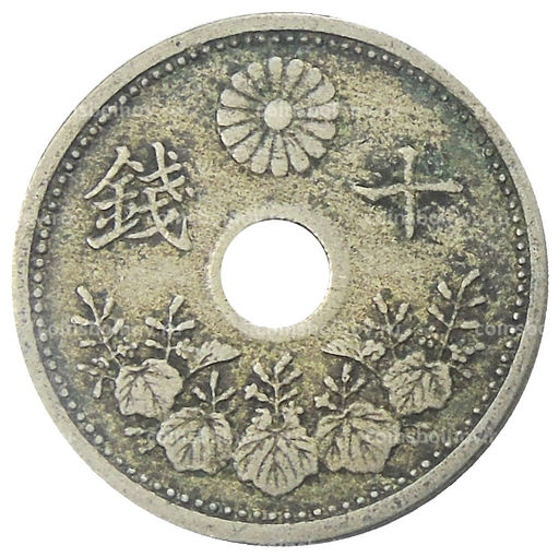 Монета 10 сен 1923 года Япония