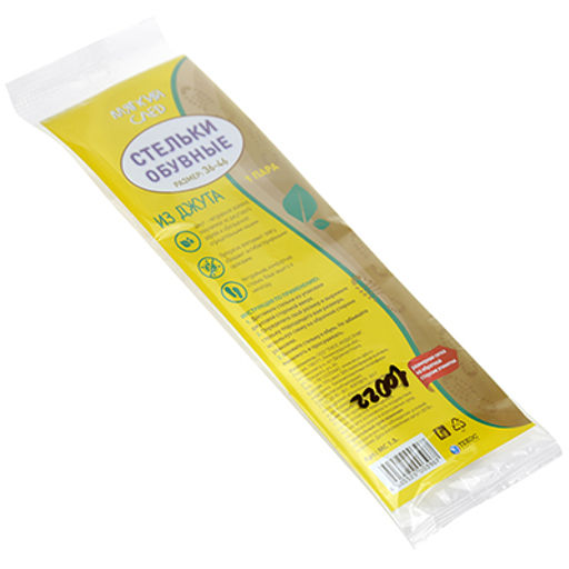 Стельки обувные джутовые Мягкий след 36-46рр, с подложкой (Россия)