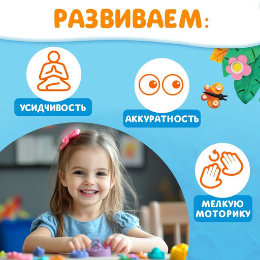 Книга Многоразовые аппликации пластилином. Озорные животные, 2+ - Буква-Ленд фото 6