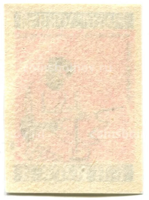 Этикетка спичечная Родословная спички № 3 фабрика Красная звезда