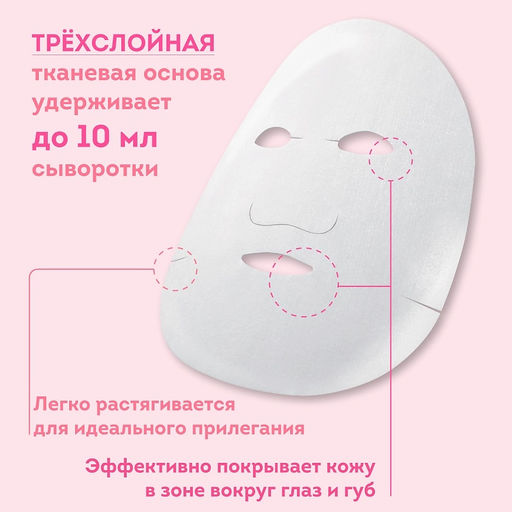 Lululun 7 шт Маска для лица суперувлажняющая Тюльпан из Нагасаки Face Mask Tulip