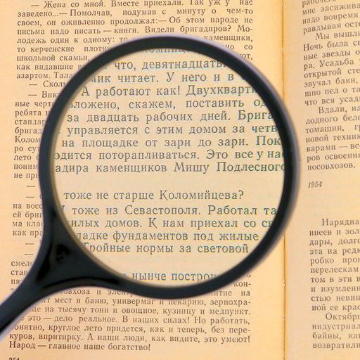 Лупа классическая, эргономичная ручка 4х, d=7.5 см - Simaland фото 2