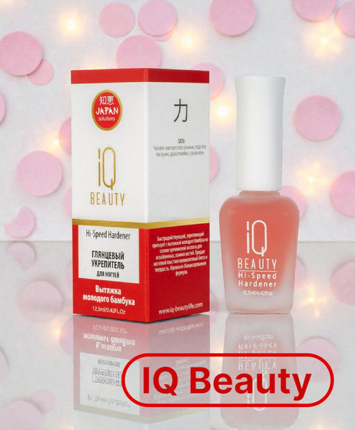 IQ Beauty Глянцевый укрепитель ногтей / Hi-Speed Hardener, 12,5 мл фото 4