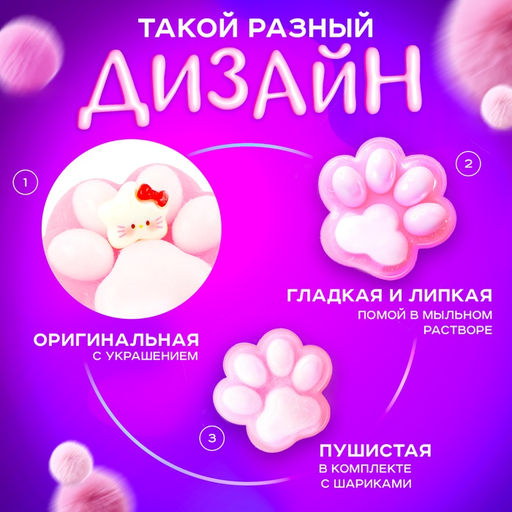 Сквиш антистресс - игрушка «Мяк-жмяк. Лапка», розовый