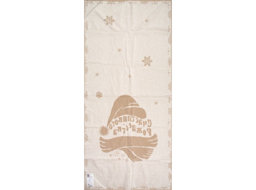 6с102.511ж2 Уютного рождества (лен3) Полотенце махровое 67х150см