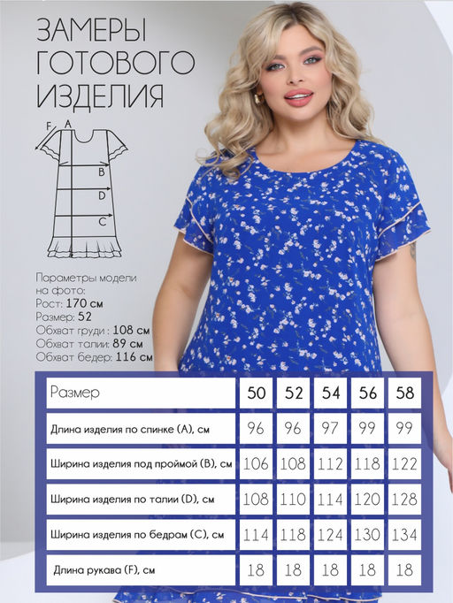 Платье П-2171/13 Цвет:синий - Леди Агата фото 3