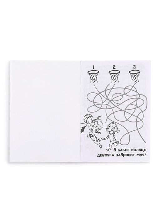 Цена за 2 шт. Подарочный набор «Навстречу приключениям», смешбук А5, 8 листов и восковые мелки