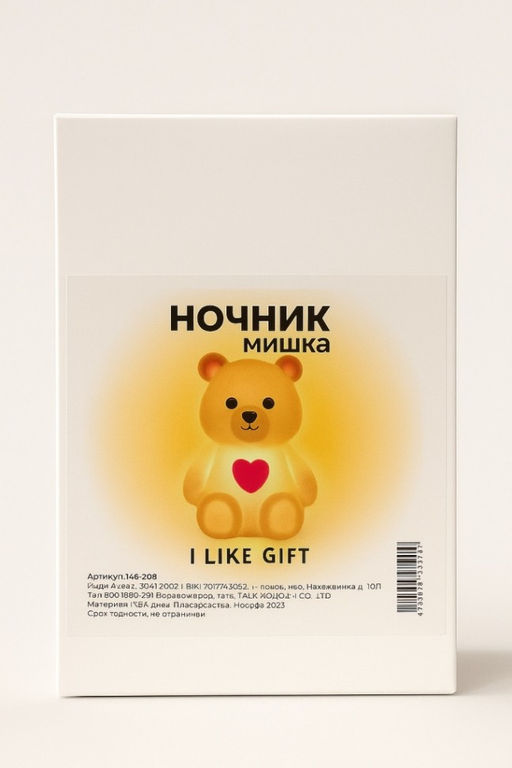 Ночник iLikeGift "Teddy heart", white (11*6.5 см)