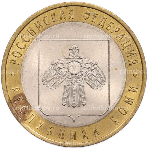 Монета 10 рублей 2009 года СПМД Российская Федерация Республика Коми