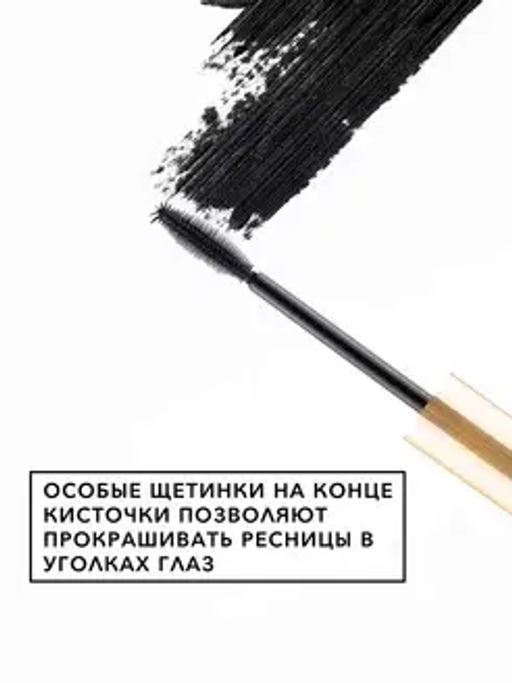 JEANMISHEL Тушь для ресниц BIGbang Ultra Black эффект накладных ресниц