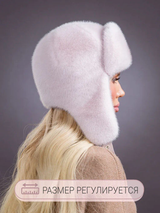 Шапка Ушанка экомех розовый жемчуг