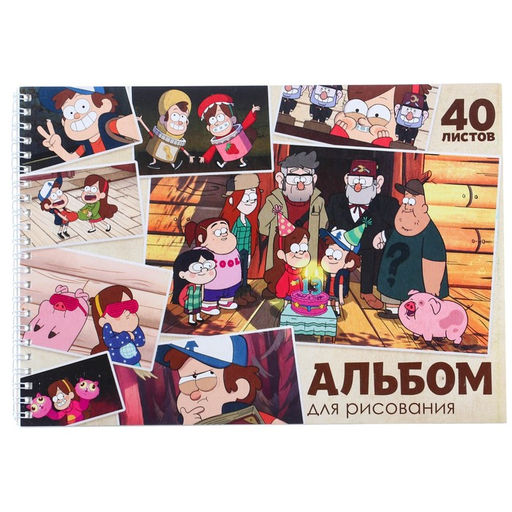 Альбом для рисования А4, 40 листов 100 г/м, на гребне, Гравити Фолз