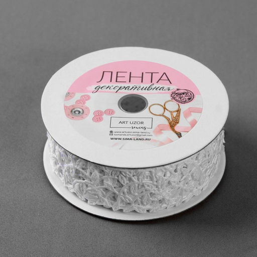 Лента фигурная Ветви, 30 мм, 9 0,5 м, цвет белый - Арт узор фото 2