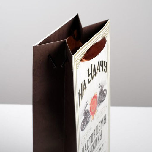 Пакет подарочный под бутылку, упаковка, Настоящему мужику, 36?13?10 см