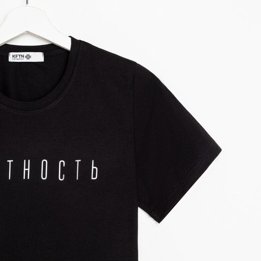Футболка женская KAFTAN «Честность», чёрная, размер 40-42