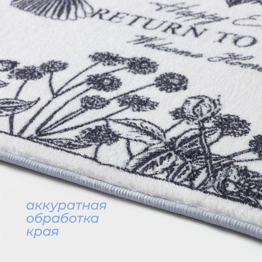 Коврик для дома SAVANNA Return to nature, 50?80 см, белый  фото 4