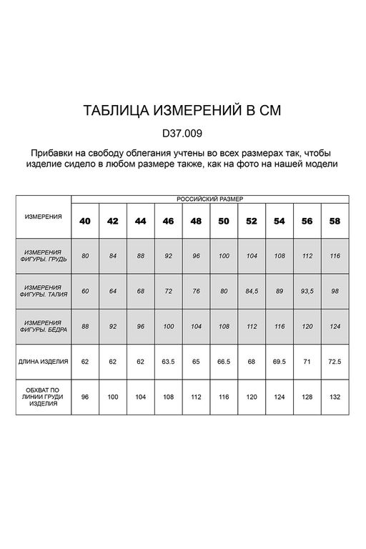 Жилет из хлопка с высокими разрезами и удлиненной спинкой - Vilatte фото 7