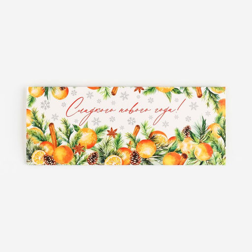 Цена за 5 шт. Коробка для конфет, кондитерская упаковка, 5 ячеек, «Новогодняя ботаника», 5×21×3 см