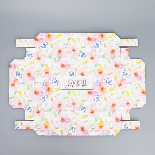 Коробка складная Самой прекрасной, 25.5 15 4 см - Дарите счастье фото 7