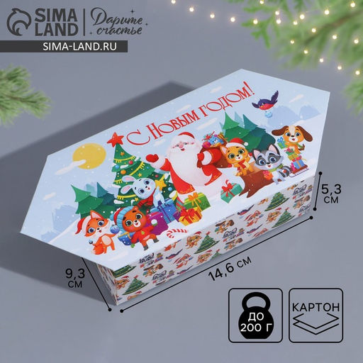 Цена за 5 шт. Коробка подарочная - конфета новогодняя Новый год, 9?14.5?5 см