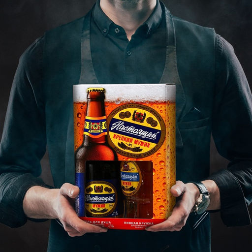 Подарочный набор мужской Настоящий мужик, гель для душа, 500 мл и пивная кружка, 500 мл - Чистое счастье фото 3