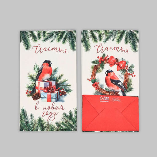 Цена за 10 шт. Пакет подарочный без ручек «Счастья в Новом году», 10×19.5×7 см