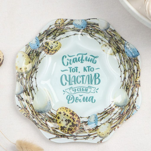 Подставка стеклянная для яиц Доляна Счастье, 8 ячеек, 2222 см  фото 3