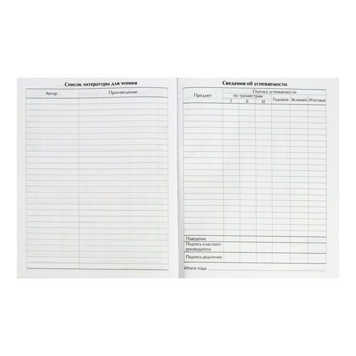 Цена за 3 шт. Дневник школьный для 1-4 классов, «Единорог 3», твёрдая обложка 7БЦ, глянцевая ламинация, 48 листов