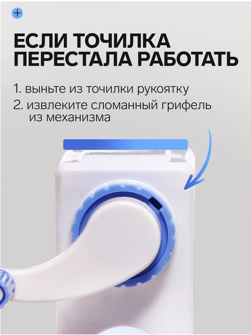 Точилка для карандашей механическая Calligrata Классика, с контейнером, голубой  фото 3