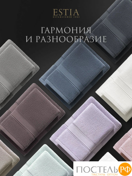 ESTIA МАРТОС гол К-т полотенец 30х50-4/50х80-2/70х130-2, 100% хлопок, 500 г/м2  фото 6