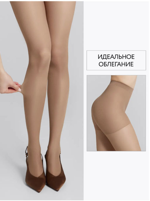 Колготки утягивающие-компрессионные Serenito 20 den