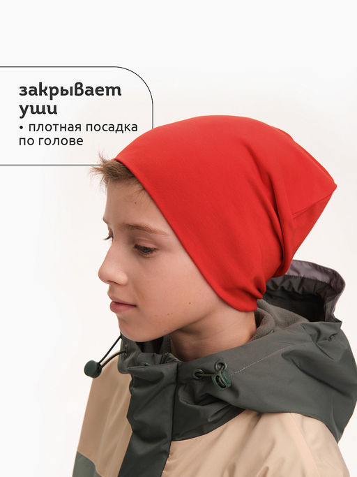 UFQZ3372U Шапка детская - Pelican фото 4