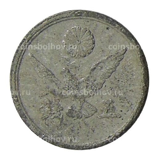 5 сен 1945 года Япония