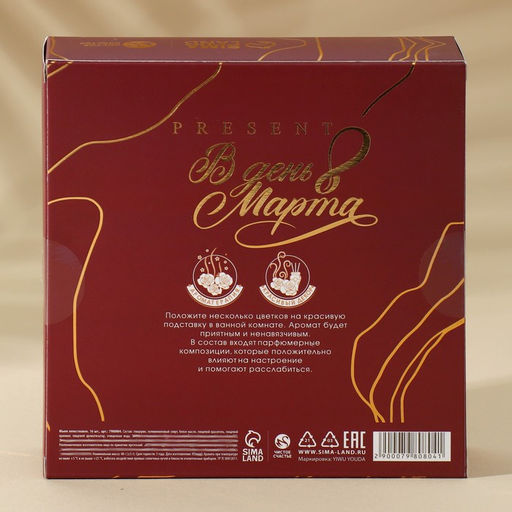 Мыло лепестковое С 8 Марта, 16 шт., аромат цветочный, Чистое счастье  фото 8