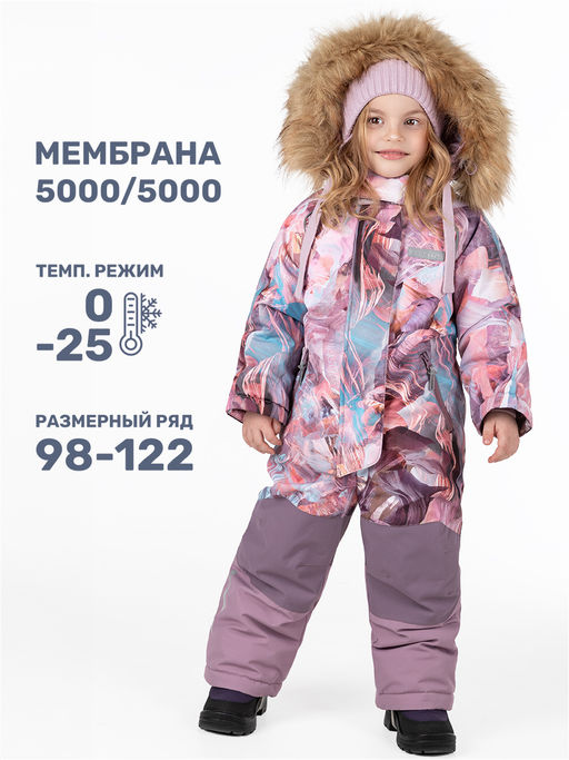 Комбинезон 8з0824 розовый/серый - Nikastyle фото 12