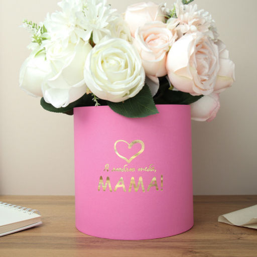 Коробка круглая без крышки 16х16 Я люблю тебя, мама /208365 / микс - Галеонтрейд фото 4